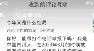 网友投稿：刚刚马尼拉一商场有人跳楼，看这样子应该是没了。